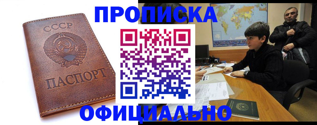 временная регистрация госуслуги в Ипатово