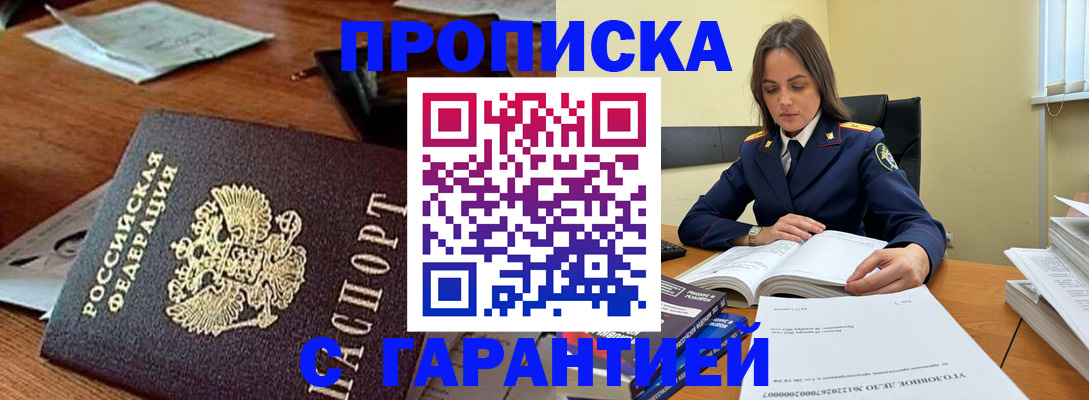временная регистрация госуслуги в Ипатово